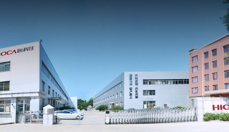 祝賀海科佳通過2017年度國家級高新技術企業認定