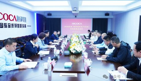 《糧油機械 掛面成套生產設備》國家標準研制啟動會在青島?？萍秧樌匍_