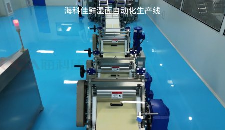 革新傳統工藝，引領產業升級：全自動生鮮面生產線如何重塑行業標桿？